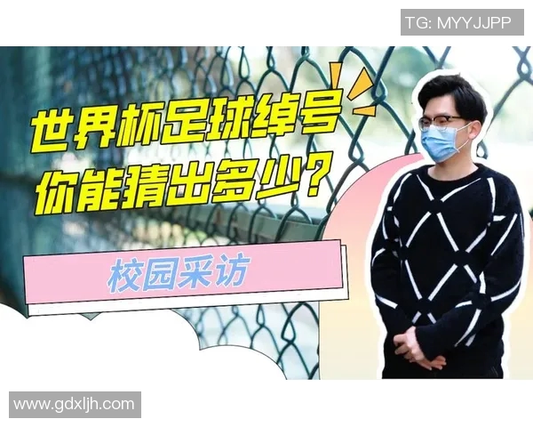 猜猜这些足球明星的外号是什么来挑战你的足球知识吧